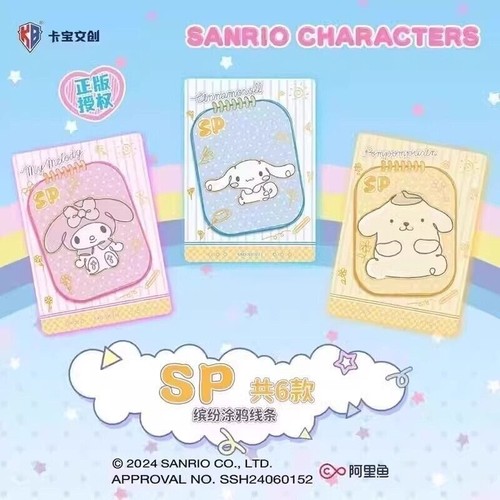 KB Sanrio Characters Anime Collection Trading Cards Cute CCG 5 Boxes Sealed - Picture 14 of 21