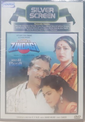 Udhaar Ki Zindagi - Jeetendra, Kajol, Moushumi - Bollywood Hindi Movie DVD