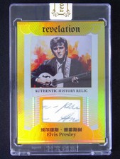 2025 Eternal Revelation Elvis Presley History Relic /10