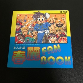PC Engine Street Fighter 2 Dash ChLi fan book + mini fan included Japan Region
