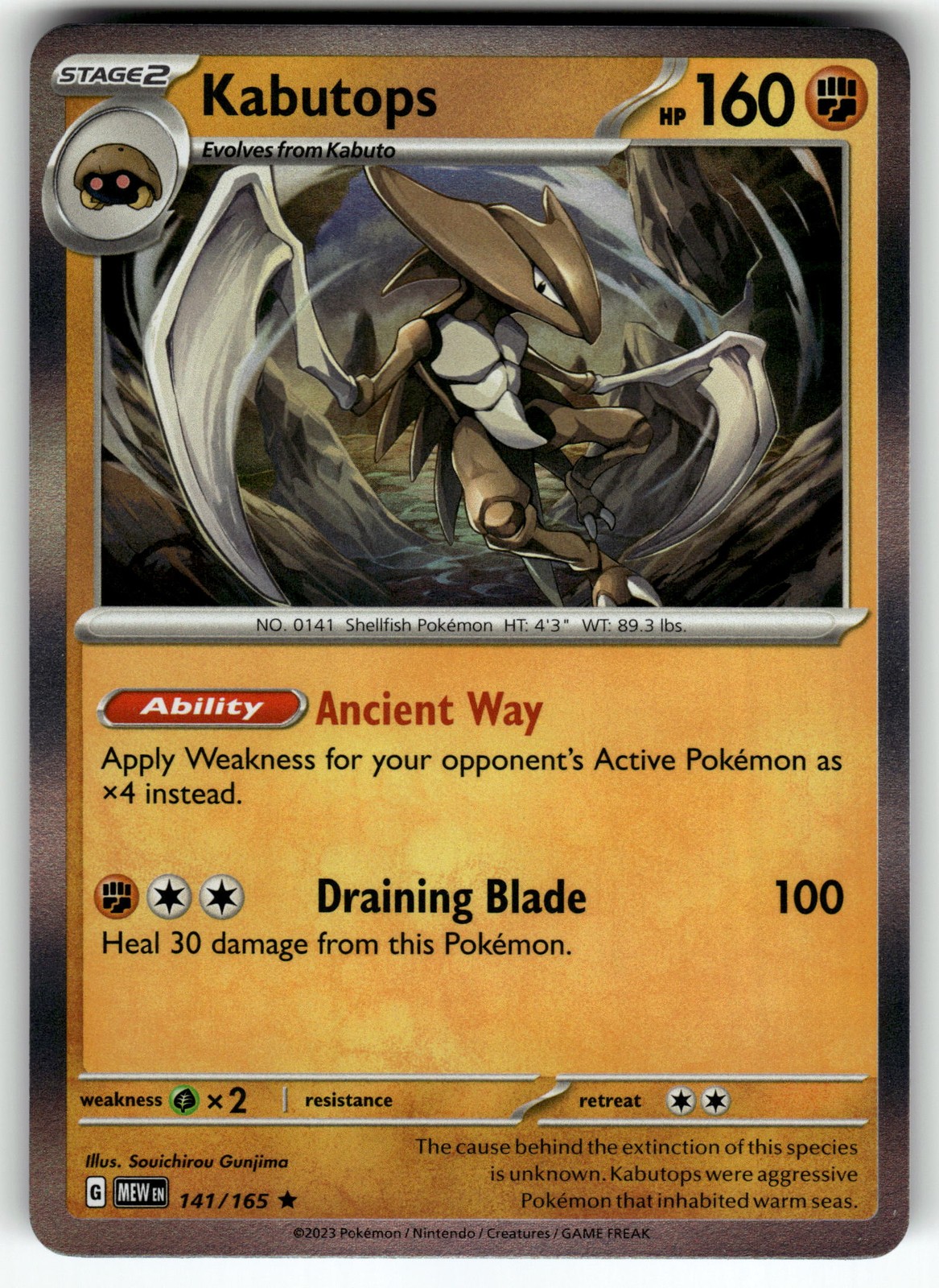 Kabutops 141/165 SV: Scarlet & Violet 151 NM Pokemon Card TCG