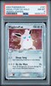 2004 POKEMON EX HIDDEN LEGENDS #101 WIGGLYTUFF EX-HOLO PSA 8