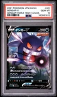 2021 POKEMON JAPANESE SWORD & SHIELD GENGAR VMAX HIGH-CLASS DECK GENGAR V PSA 10