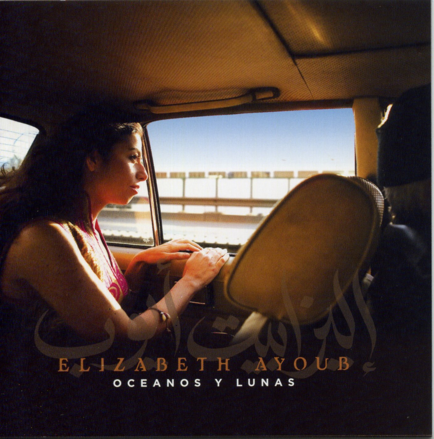 Elizabeth Ayoub Oceanos Y Lunas (CD)