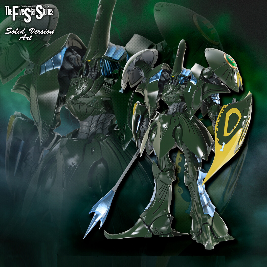 絶版　1/220 EAYーTOLL エイトール　FSS 絶版 1/220 EAYーTOLL エイトール FSS