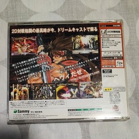 Guilty Gear X Dreamcast with Spine Card and Mini CD Manual Japan used