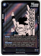 Gotenks - SB02-020 Dragon Ball SB02 Rare Holo NM