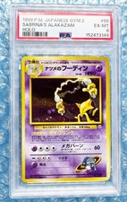 1999 Pokemon Japanese Gym 2 No.65 Sabrina's Alakazam Holo PSA 6 EX-MT Vintage