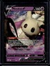 2021 Pokemon SWSH Battle Styles Mimikyu V #062/163
