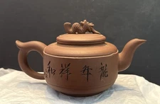 Chinese Yixing Zisha Clay Teapot Sole and Respected Pot Gu Jingzhou 400ml
