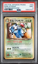 (PSA 9) 2001 Dark Ivysaur #002 Game Boy Trainer Magazine Promo Japanese Pokemon