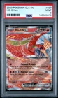 2023 POKEMON CLC-CLASSIC CHARIZARD & HO-OH EX DECK #007 HO-OH EX PSA 9
