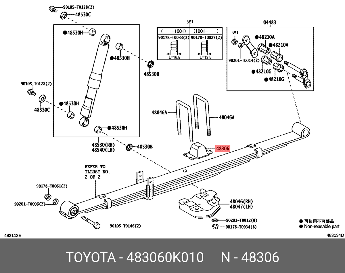 OKOP様確認ページ Genuine OE leaf spring stop buffer, 483060K010 for TOYOTA 48306
