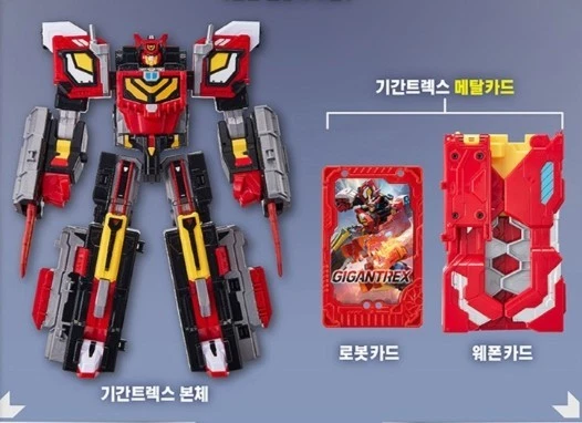 Metal Cardbot S Season2 MUSCLEHYDE + GIGANTREX Set Korea Toy - Image 4 of 4