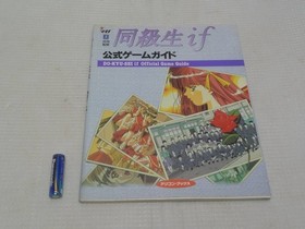 SIW1027 [No CD] Sakura Wars Teigeki Secret File Sega Saturn Magazine Photo CD