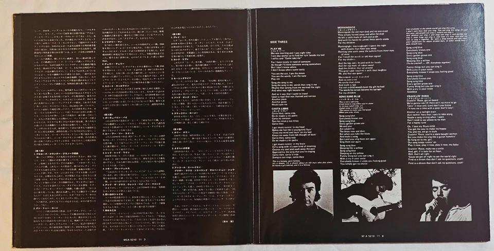 Neil Diamond Hot August Night 12" Vinyl MCA 9210 GATEFOLD NM - Image 3 of 4