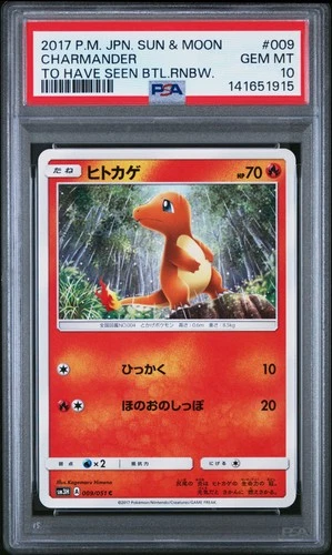 2017 POKEMON JPN SUN & MOON TO HAVE SEEN THE BATTLE RAINBOW CHARMANDER PSA 10