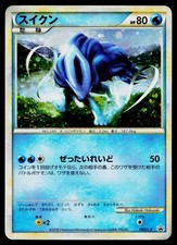 Suicune 060/L-P Promo LEGEND Perfect Set Pokemon Japanese Heavily Played