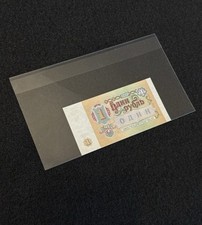 One Ruble Paper Bank Note USSR 1991 Money CCCP Currency New