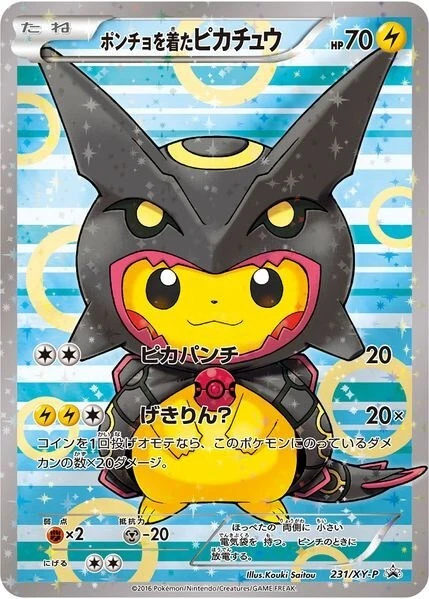 destroy all humans mtg card Fall is here and Destroy All Humans Manga promos are starting to show up in  English! #MTG