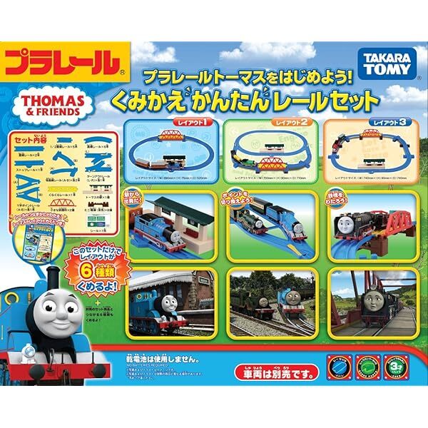 Let's start Plarail Thomas! Easy rail set Free Shipping with Tracking# New J JP