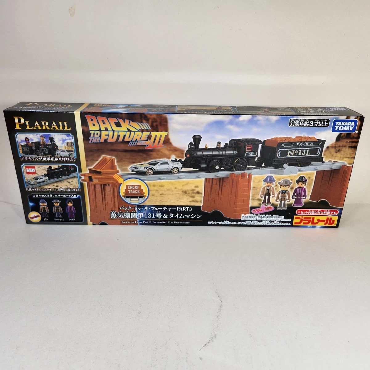 25+ Takara Model Trains for sale | Updated Oct 2026