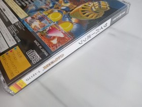 Sega Saturn Cyberbots Standard Edition Game Software CAPCOM