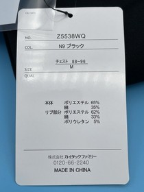 [NEW] Sega Saturn T-Shirt Vintage SEGA Officially licensed - Size M Medium