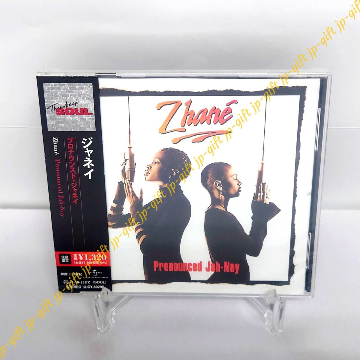 My Sending Love - Zhane Pronounced ⁄ Jah-Nay Zhané – ZHANE | Music 