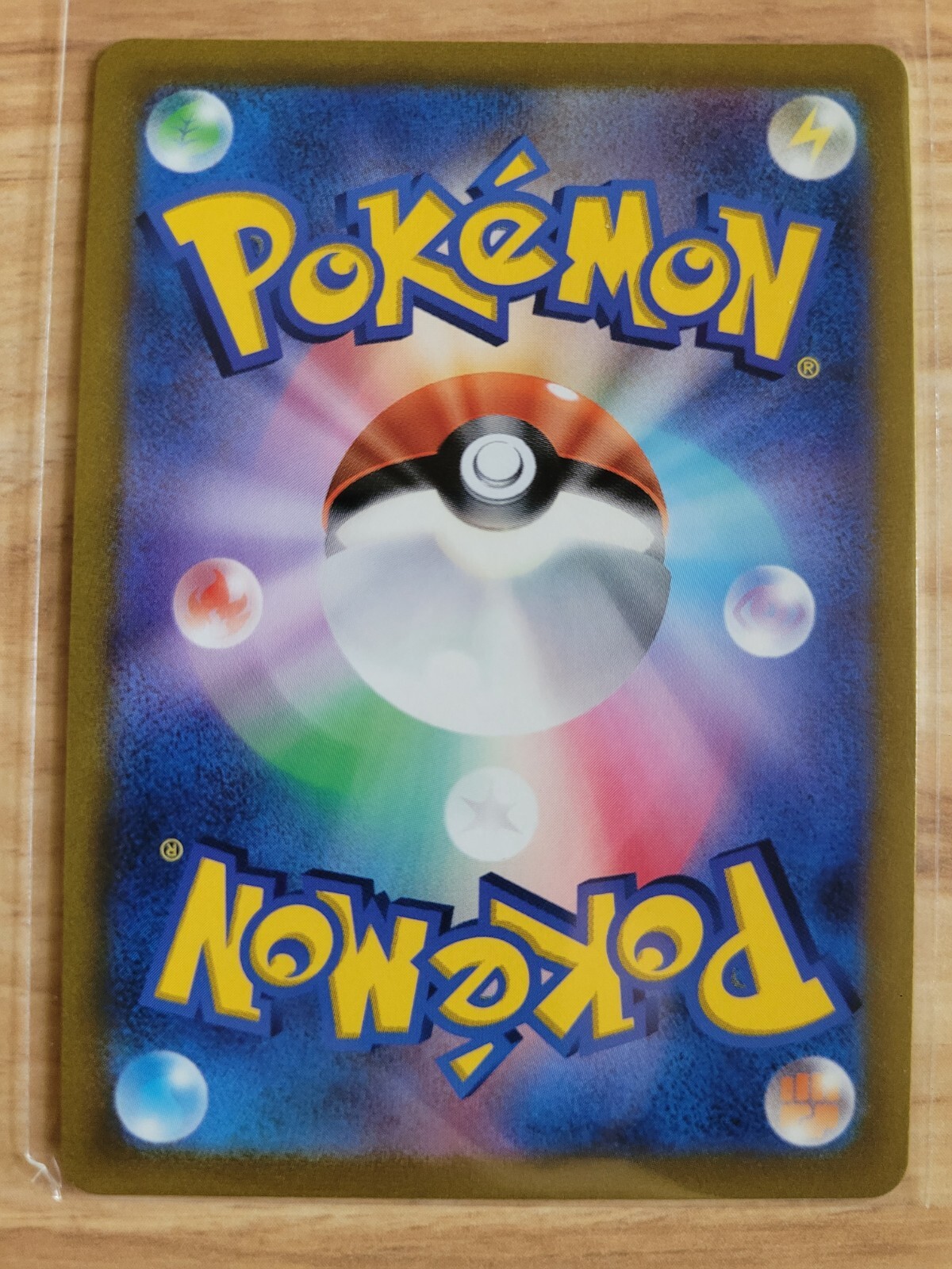 May's Blaziken V CSR 216/184 VMAX Climax s8b Japanese Pokemon Card