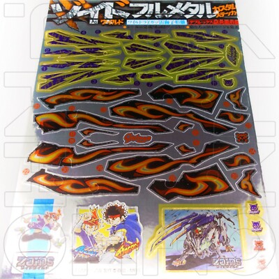 ZOIDS WILD FULL METAL CUSTOM STICKER DECAL PRECUT WILD LIGER