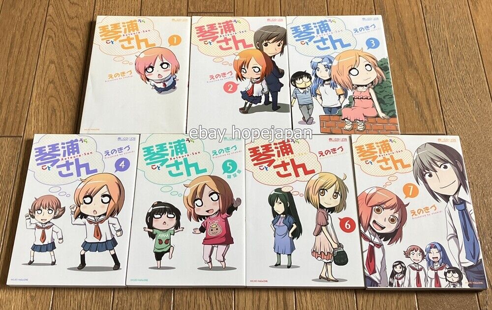 Manga Kotoura-san VOL.1-7 Comics Complete Set Japanese no English