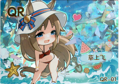 Peach Party QR Chibi Card Grass Wonder - Uma Musume Pretty Derby