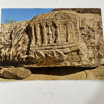 VTG Holy Land Capharnaum Synagogue Ark Covenant 4x5.75 Postcard Unposted 1980s