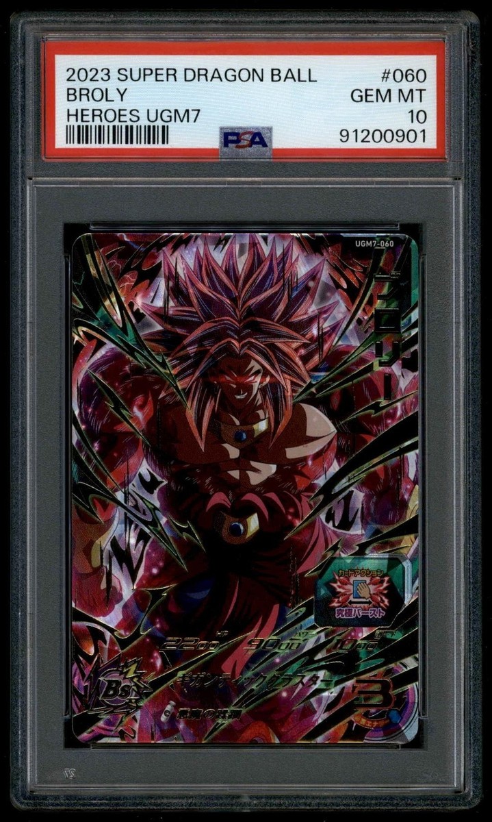 Dragon Ball Japanese Super Heroes UGM7-060 Broly 2023 Card