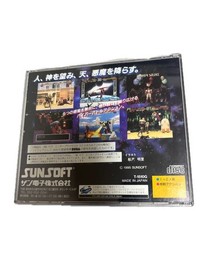 Sega Saturn Galaxy Fight obi with postcard