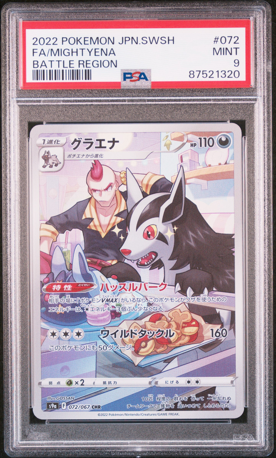 2022 POKEMON JPN SWORD & SHIELD BATTLE REGION #072 FULL ART/MIGHTYENA PSA 9 - Main Image
