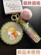 Sanrio Little Twin Stars 50th Anniversary Bag Charm Vintage Showa Era Yellow
