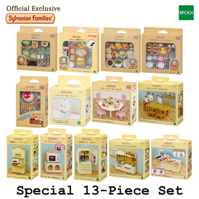 Sylvanian Families Kitchen & Dining 13-Set Bundle Complete Furniture Lot Japan