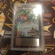 M Rayquaza EX #105 Prices | Pokemon Japanese Best of XY | Pokemon