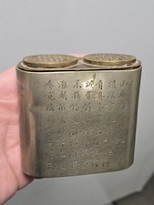 Asian Antique Chinese Opium Snuff Box Brass Calligraphy Early 1900's