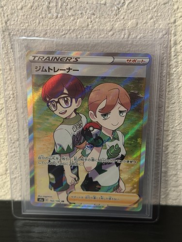 Pokemon TCG Gym Trainer 192/190 S4a Shiny Star V SR Holo JP Full Art