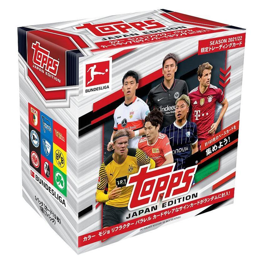 Topps - TOPPS BUNDESLIGA Japan Edition 2box分 2021-22 TOPPS BUNDESLIGA JAPAN EDITION Box Factory Sealed