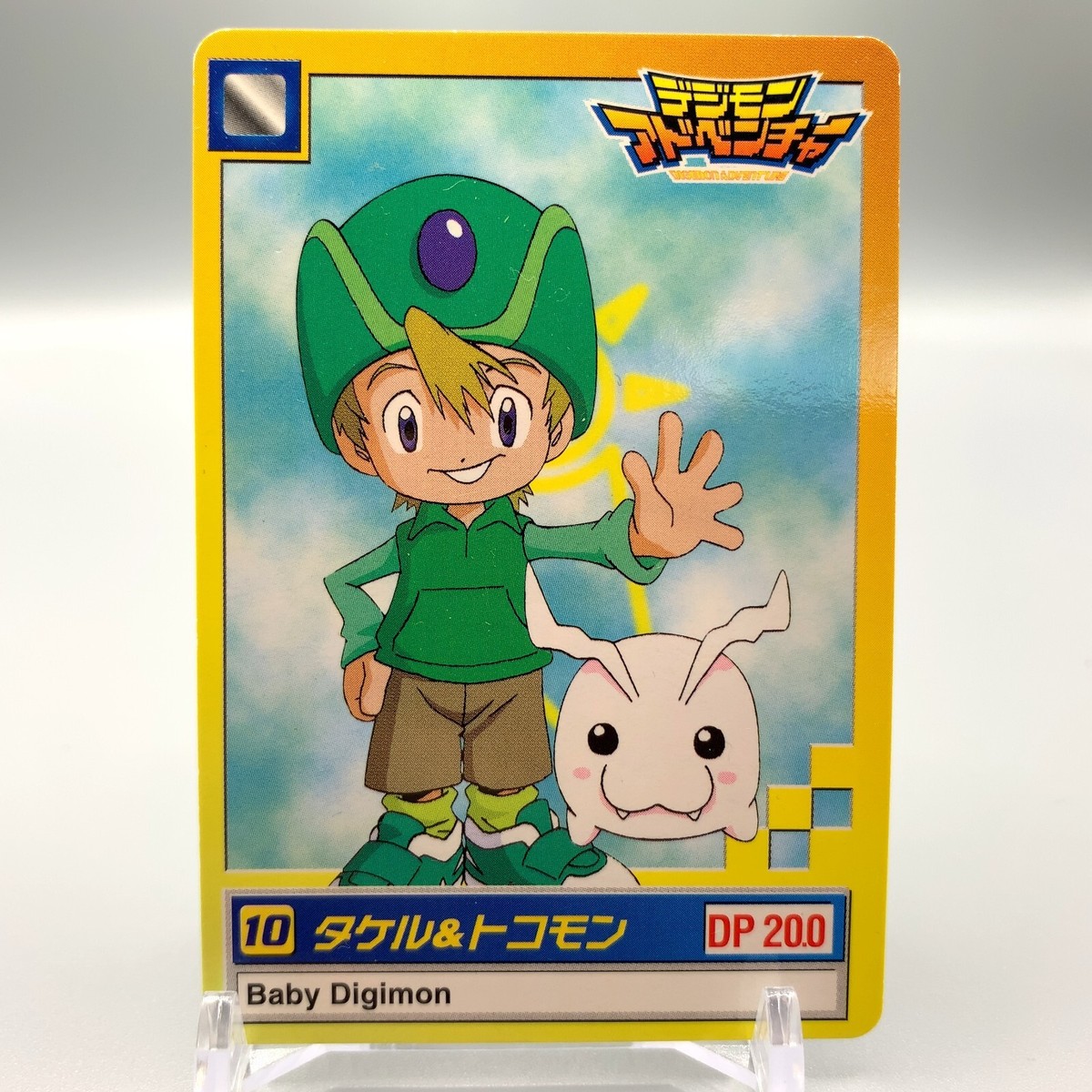 Takeru Tokomon Digimon Adventure Trading Card TCG No.10 Bandai