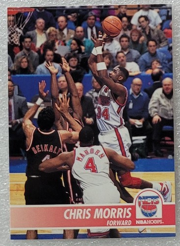 1994-95 NBA Hoops Basketball - Pick Your Card From the Base Set #1 To #450 - Picture 71 of 169