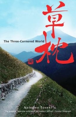 Three-Cornered World Paperback Alan Turney