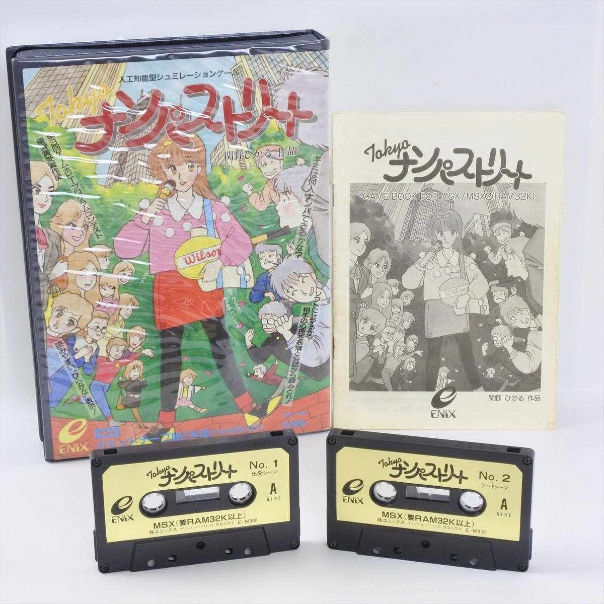 Tokyo NANPA STREET MSX Cassette Tape Ver Japan 6313 msx | eBay