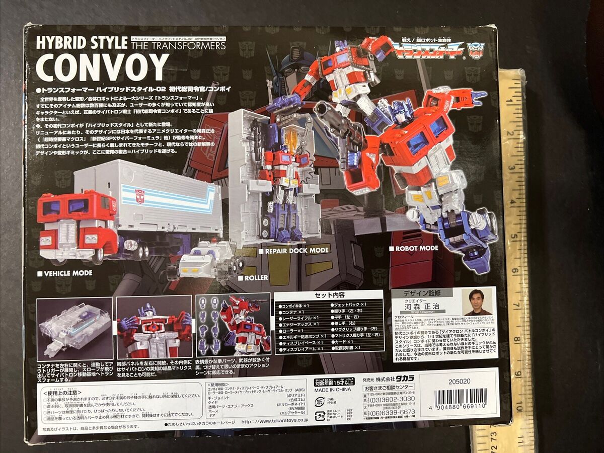 Takara Transformers Hybrid Style Ths-02 G1 Convoy for sale Takara Transformers Hybrid Style Ths-02 G1 Convoy for sale
