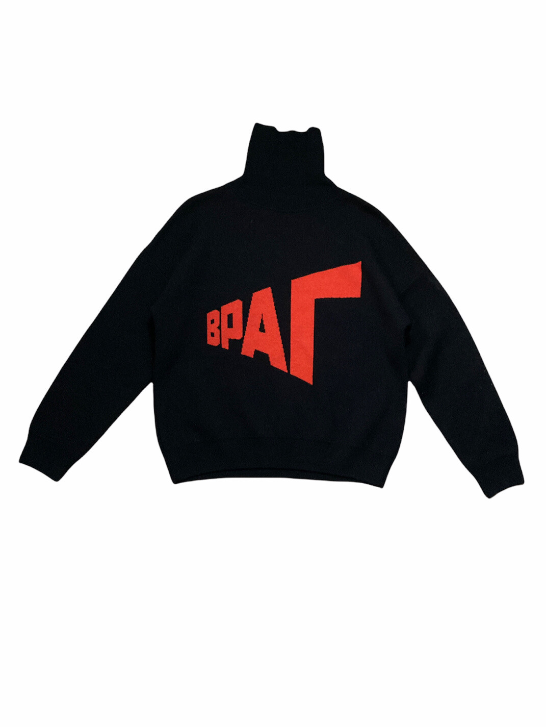 Gosha Rubchinskiy 'Gosha Enemy 