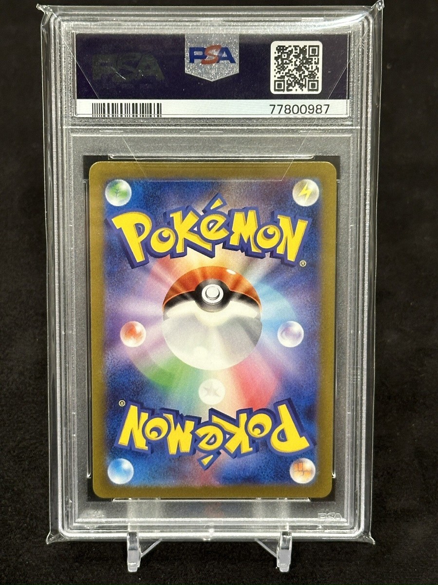 PSA 9 Pikachu 173/165 Sv2a AR Art Rare Holo 151 Japanese PSA 9 Pikachu 173/165 Sv2a AR Art Rare Holo 151 Japanese